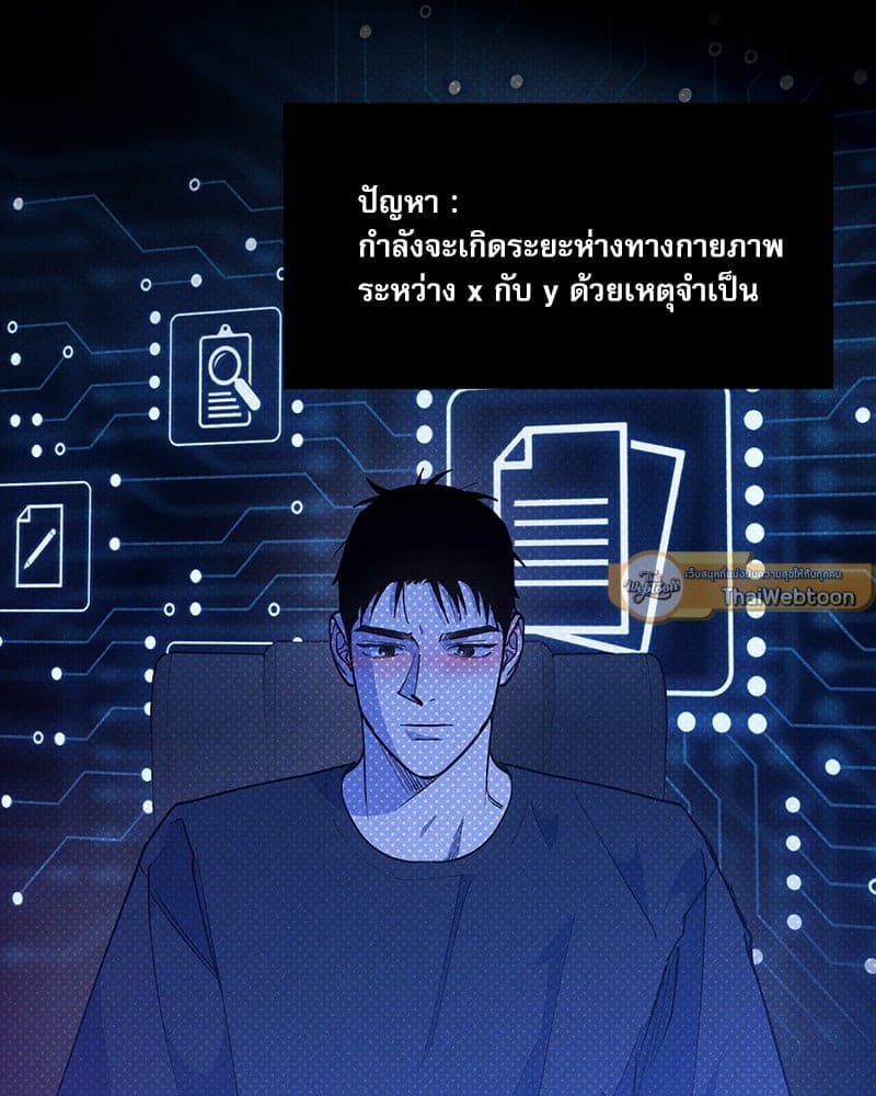 Semantic Error ลอจิกของคุณ ตอนที่ 89059