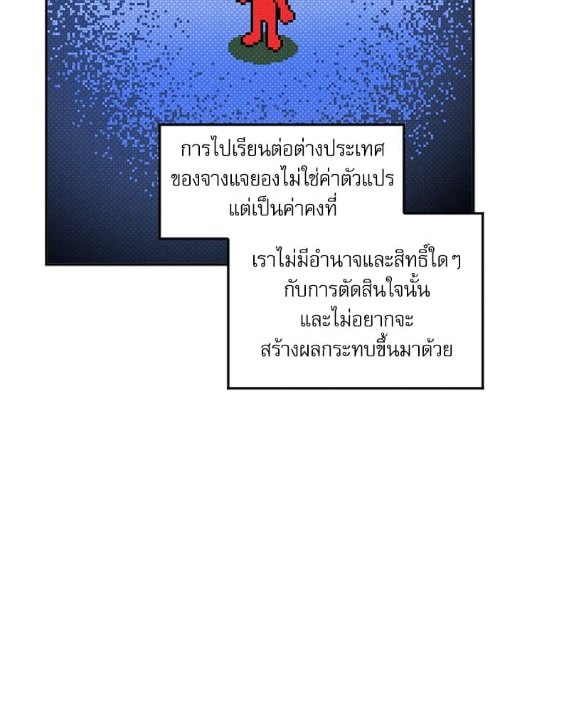 Semantic Error ลอจิกของคุณ ตอนที่ 89062