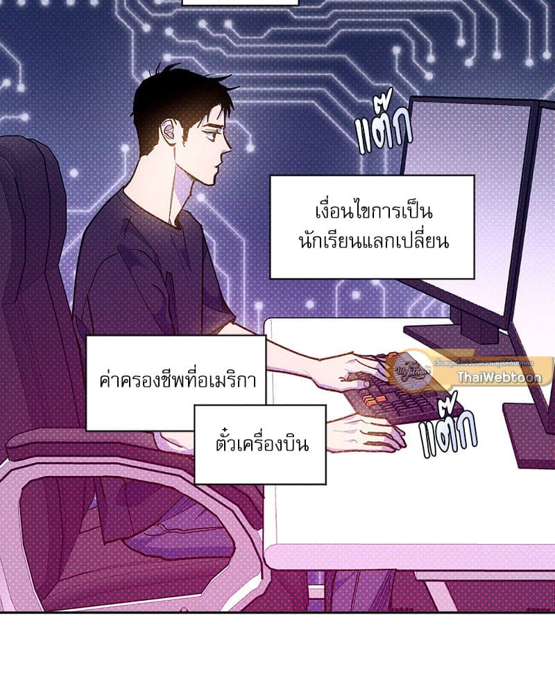 Semantic Error ลอจิกของคุณ ตอนที่ 89068