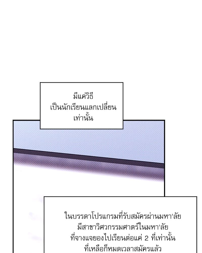 Semantic Error ลอจิกของคุณ ตอนที่ 89069