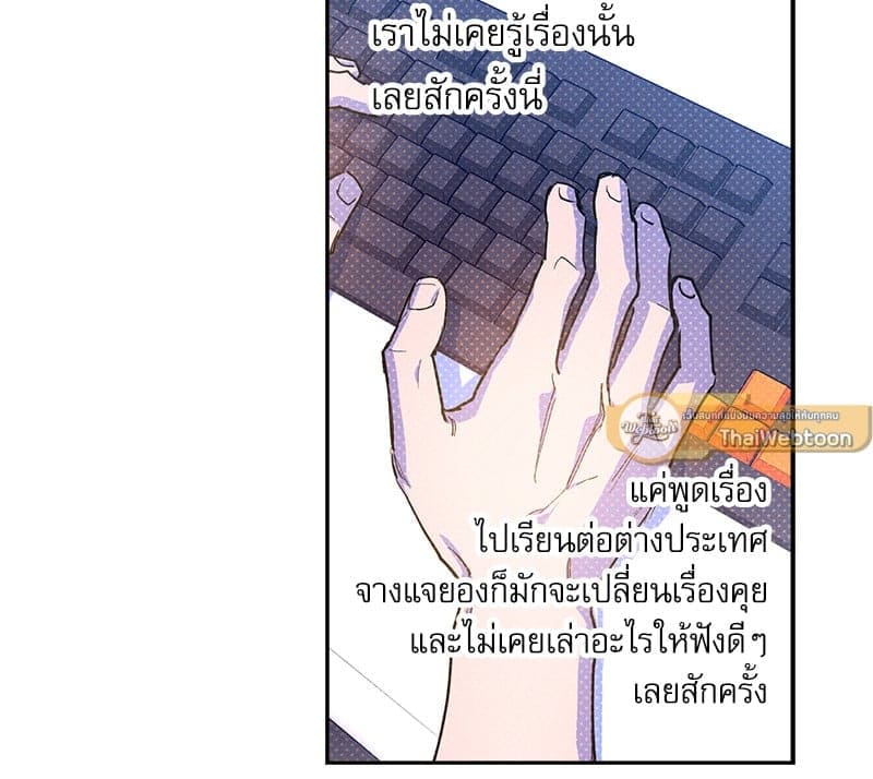 Semantic Error ลอจิกของคุณ ตอนที่ 89078