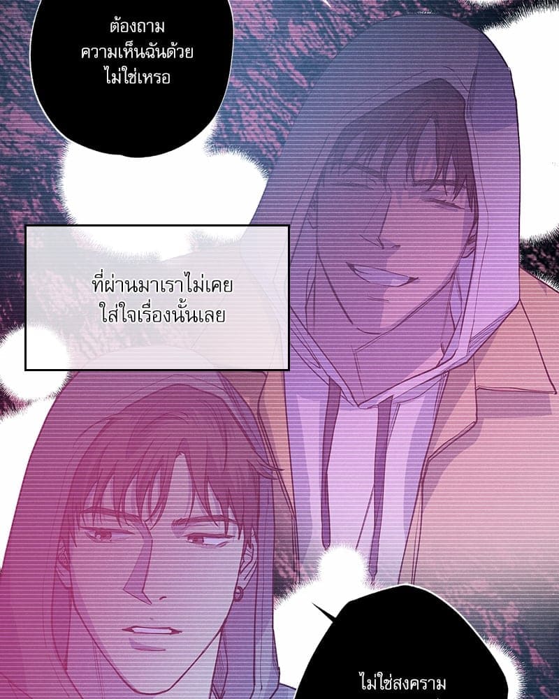 Semantic Error ลอจิกของคุณ ตอนที่ 89080