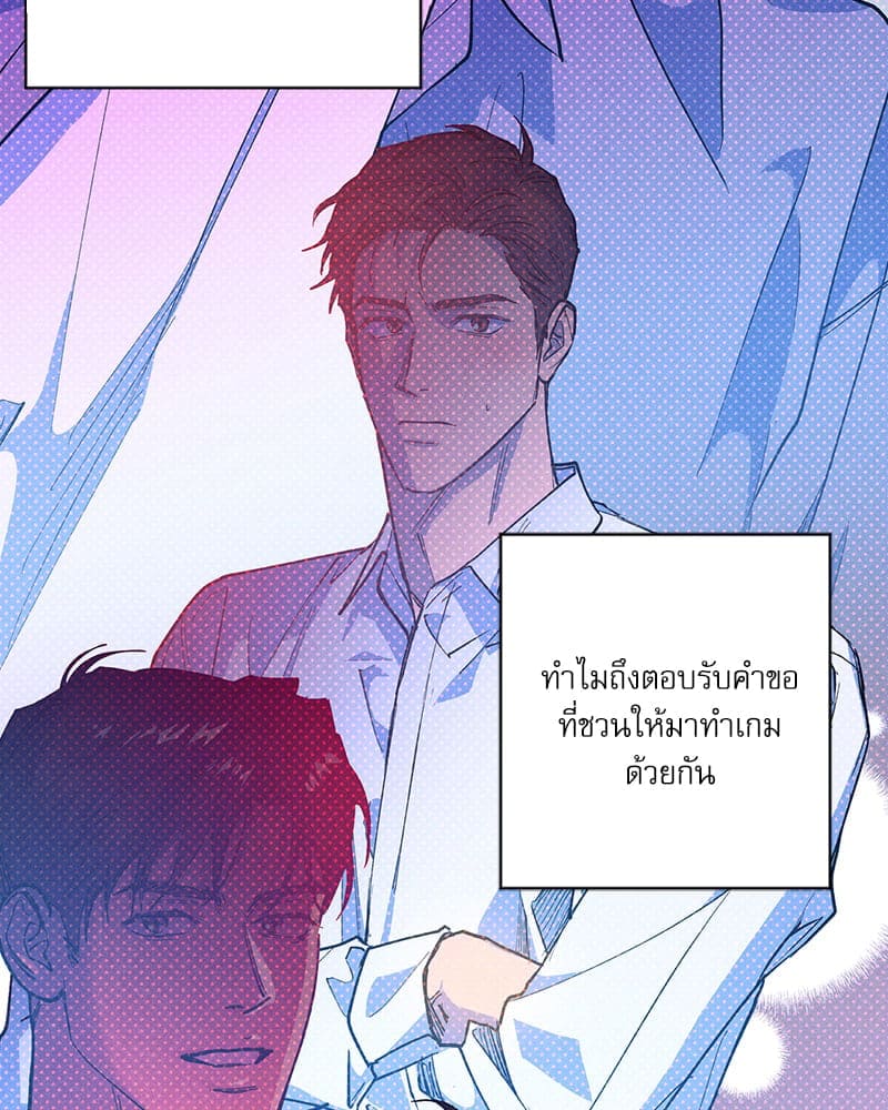 Semantic Error ลอจิกของคุณ ตอนที่ 89084