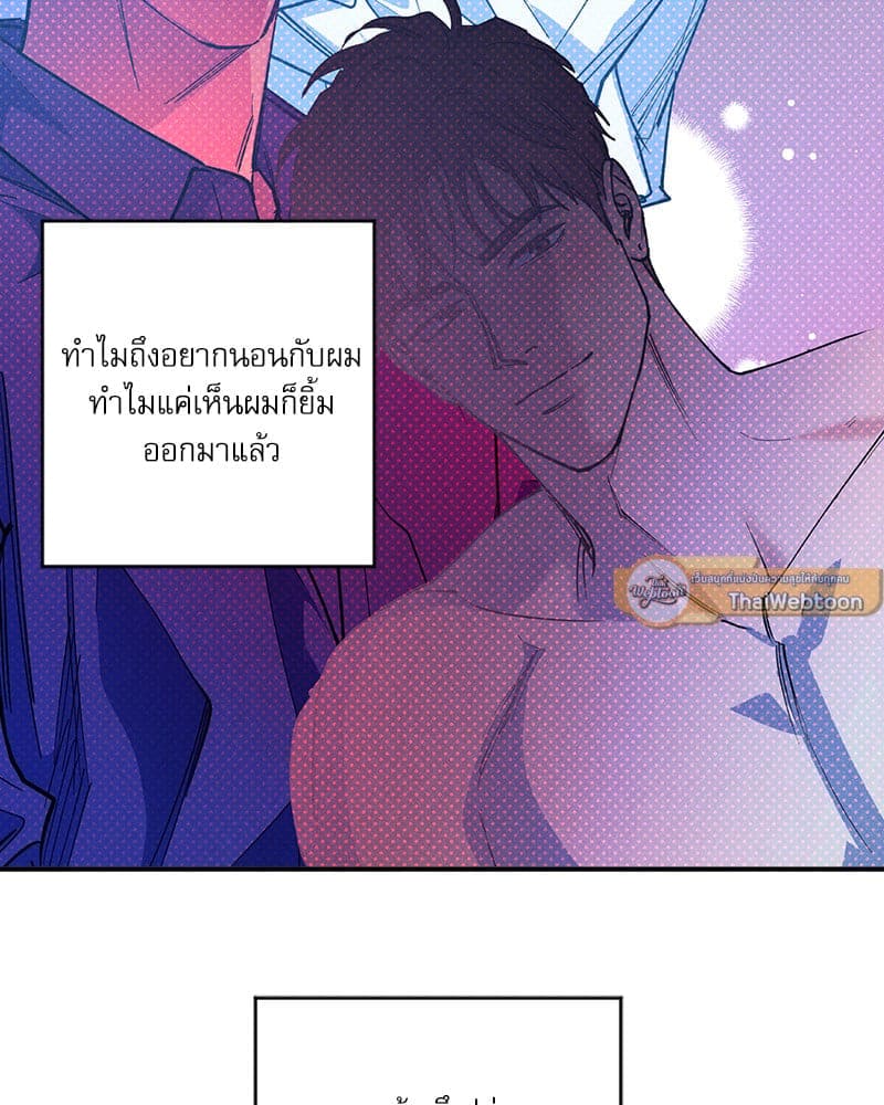 Semantic Error ลอจิกของคุณ ตอนที่ 89085