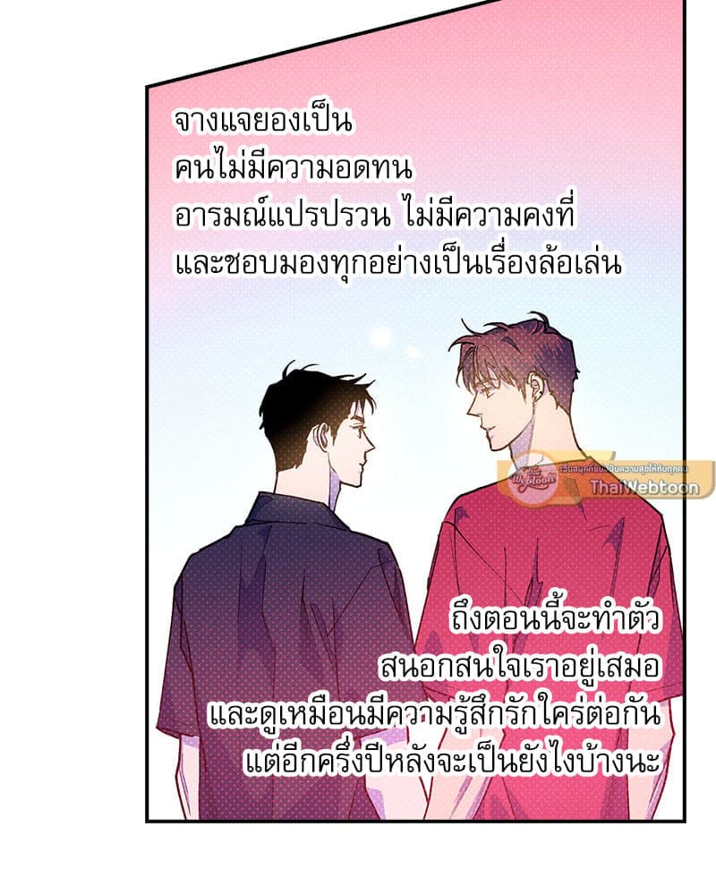 Semantic Error ลอจิกของคุณ ตอนที่ 89089