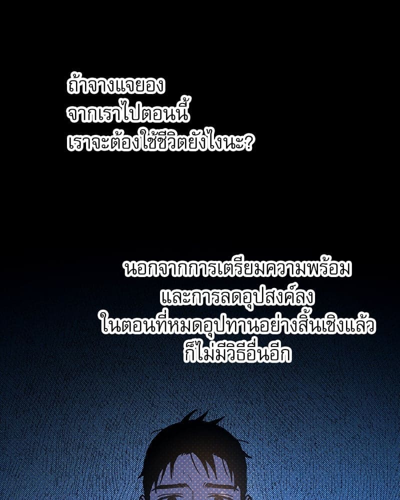 Semantic Error ลอจิกของคุณ ตอนที่ 89104