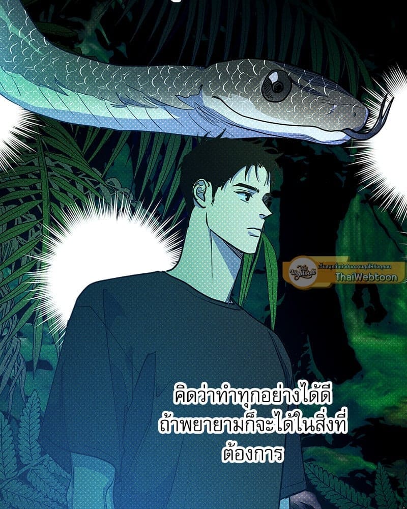 Semantic Error ลอจิกของคุณ ตอนที่ 89111