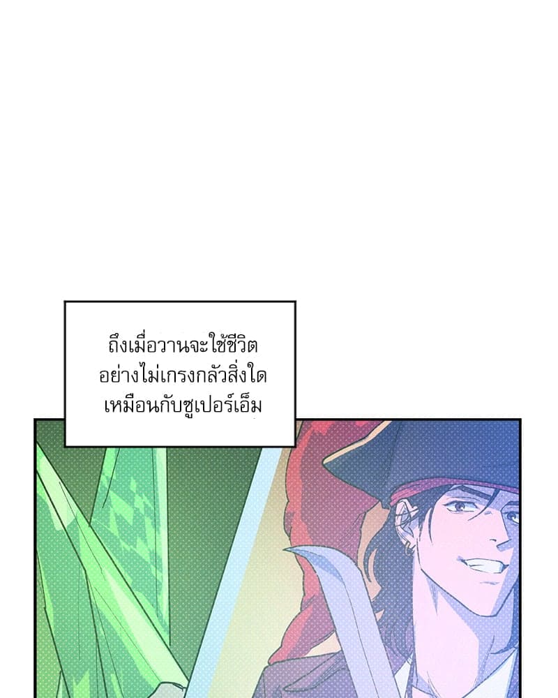 Semantic Error ลอจิกของคุณ ตอนที่ 89113