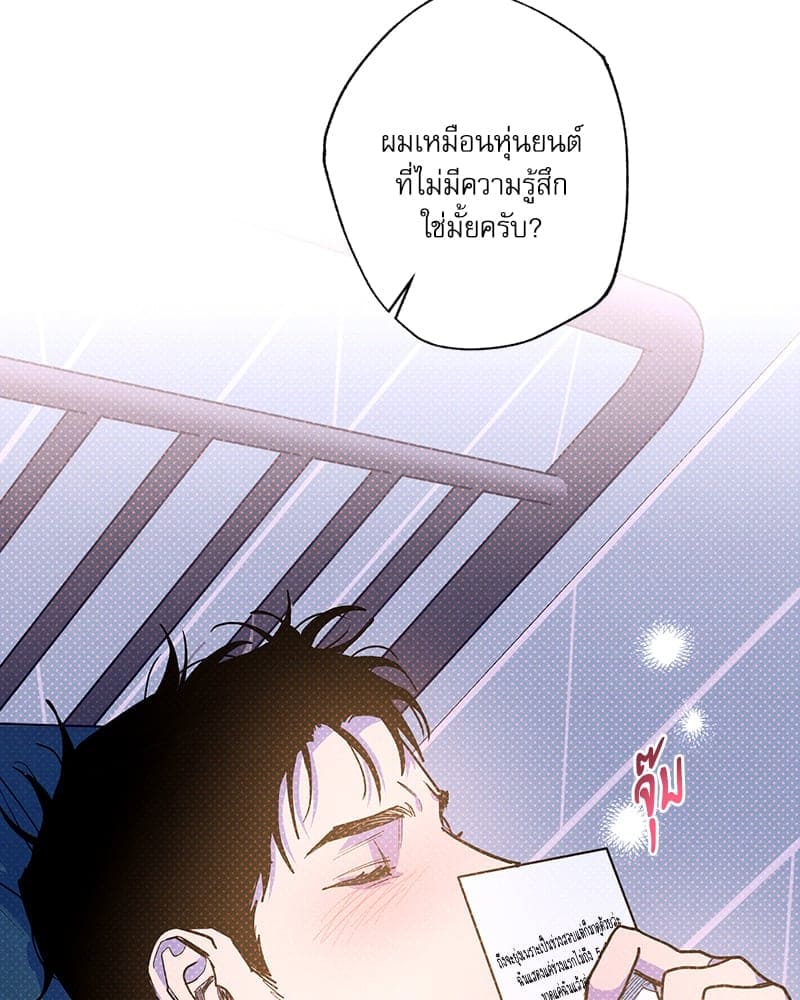 Semantic Error ลอจิกของคุณ ตอนที่ 89115