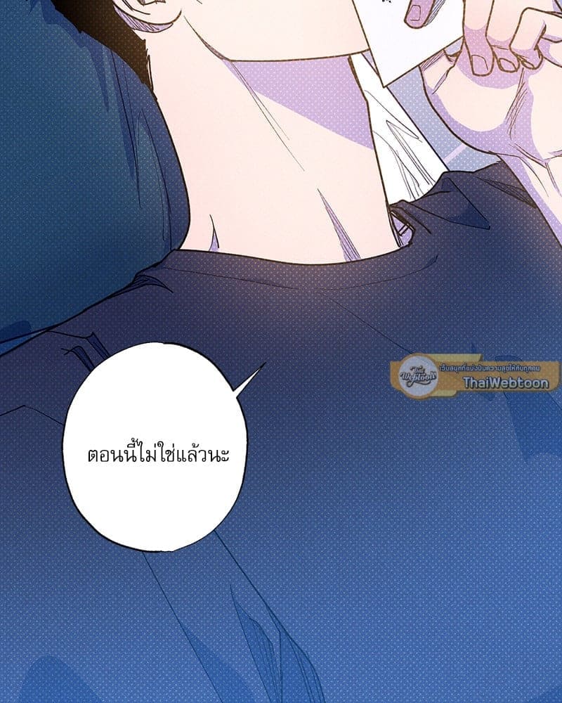 Semantic Error ลอจิกของคุณ ตอนที่ 89116