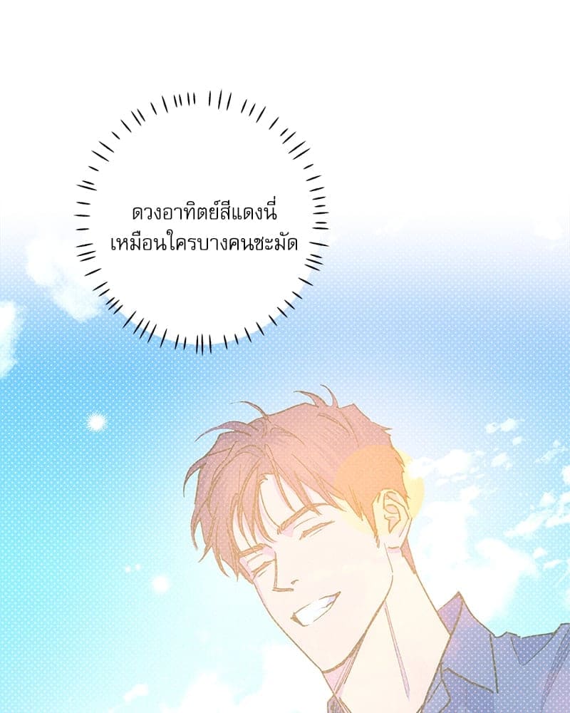 Semantic Error ลอจิกของคุณ ตอนที่ 9008