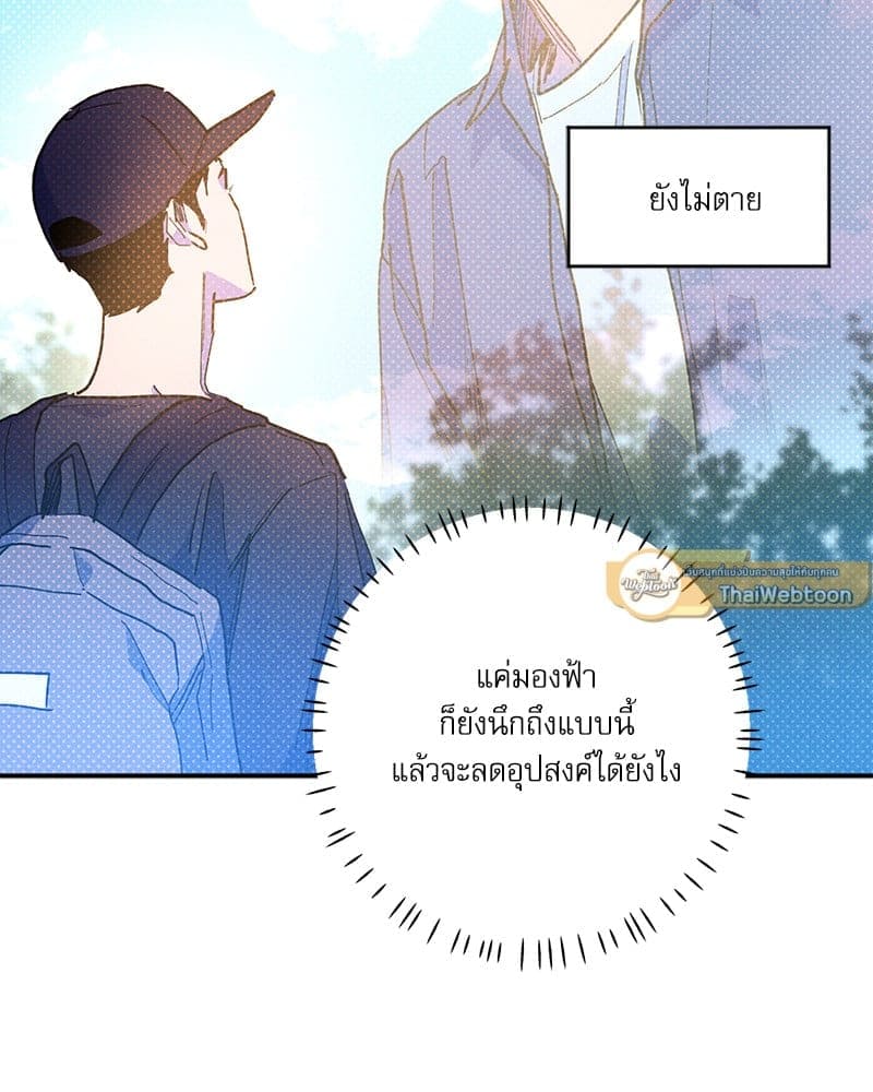 Semantic Error ลอจิกของคุณ ตอนที่ 9009