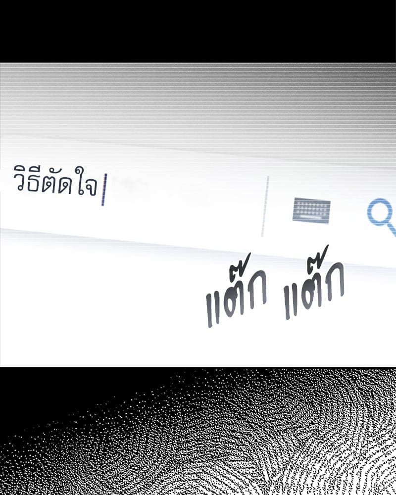 Semantic Error ลอจิกของคุณ ตอนที่ 9013