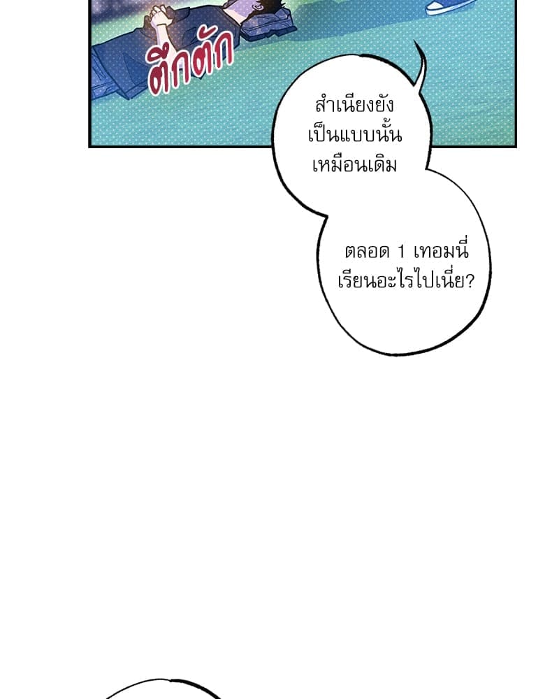 Semantic Error ลอจิกของคุณ ตอนที่ 9065