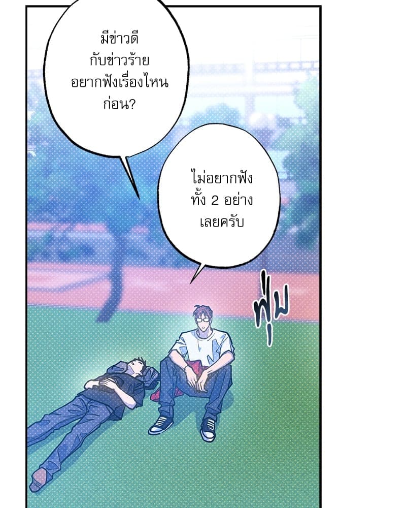 Semantic Error ลอจิกของคุณ ตอนที่ 9066