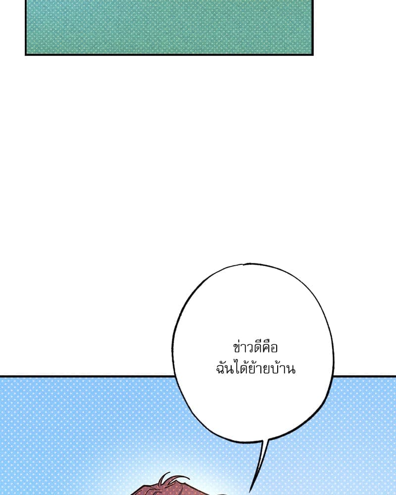 Semantic Error ลอจิกของคุณ ตอนที่ 9067