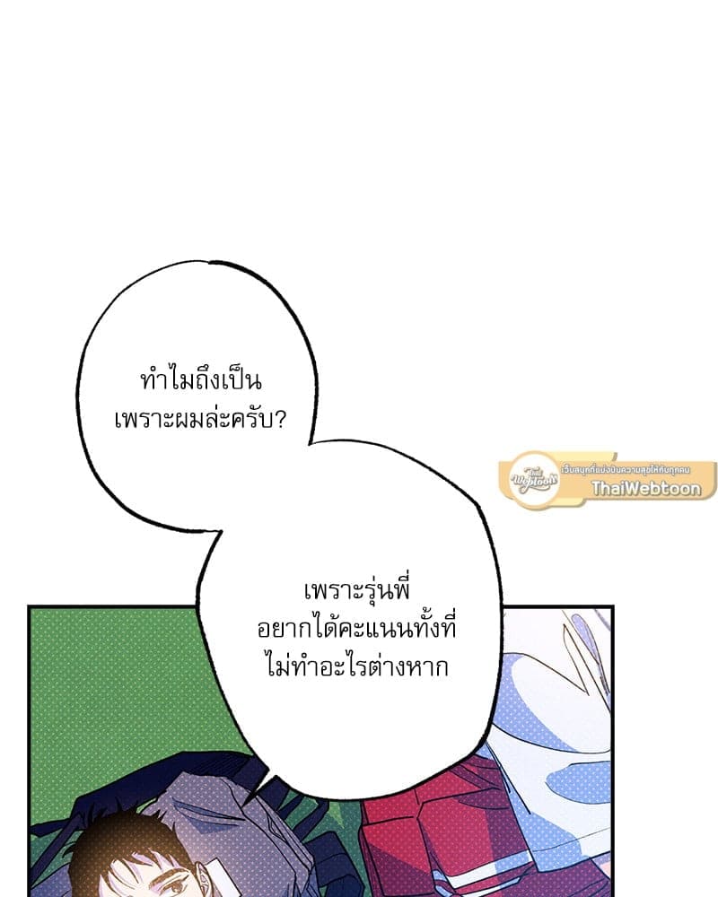 Semantic Error ลอจิกของคุณ ตอนที่ 9072