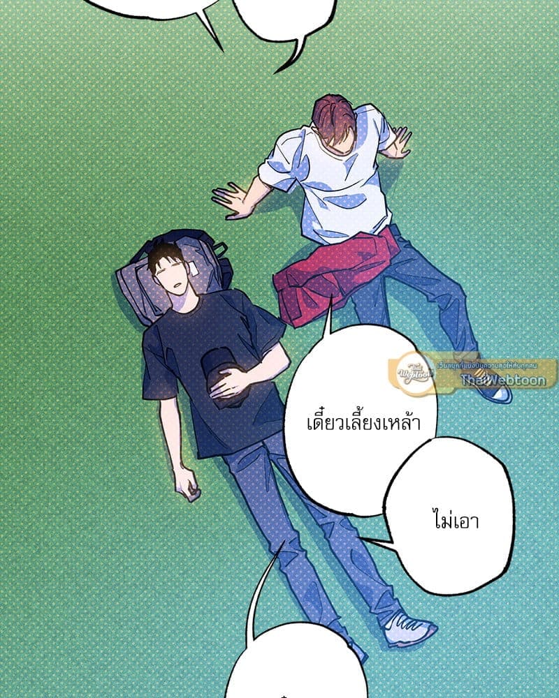 Semantic Error ลอจิกของคุณ ตอนที่ 9079