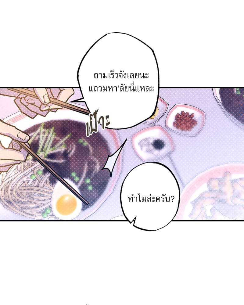 Semantic Error ลอจิกของคุณ ตอนที่ 91003