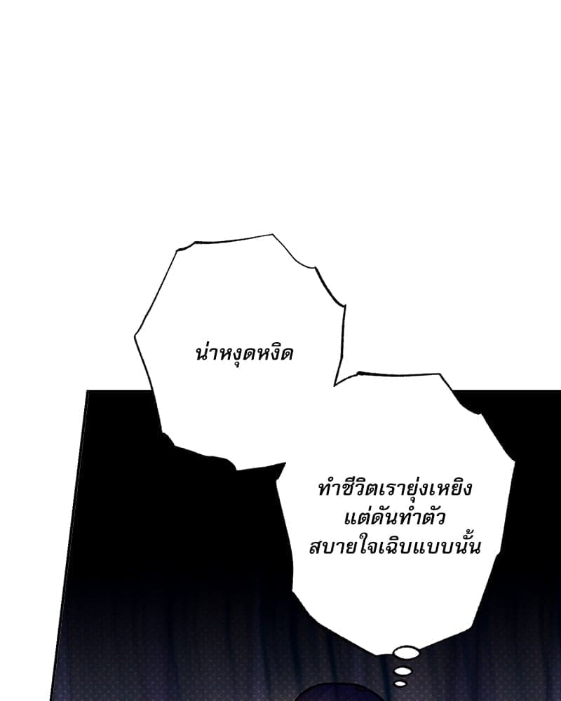 Semantic Error ลอจิกของคุณ ตอนที่ 91008