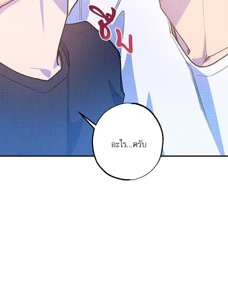 Semantic Error ลอจิกของคุณ ตอนที่ 91014