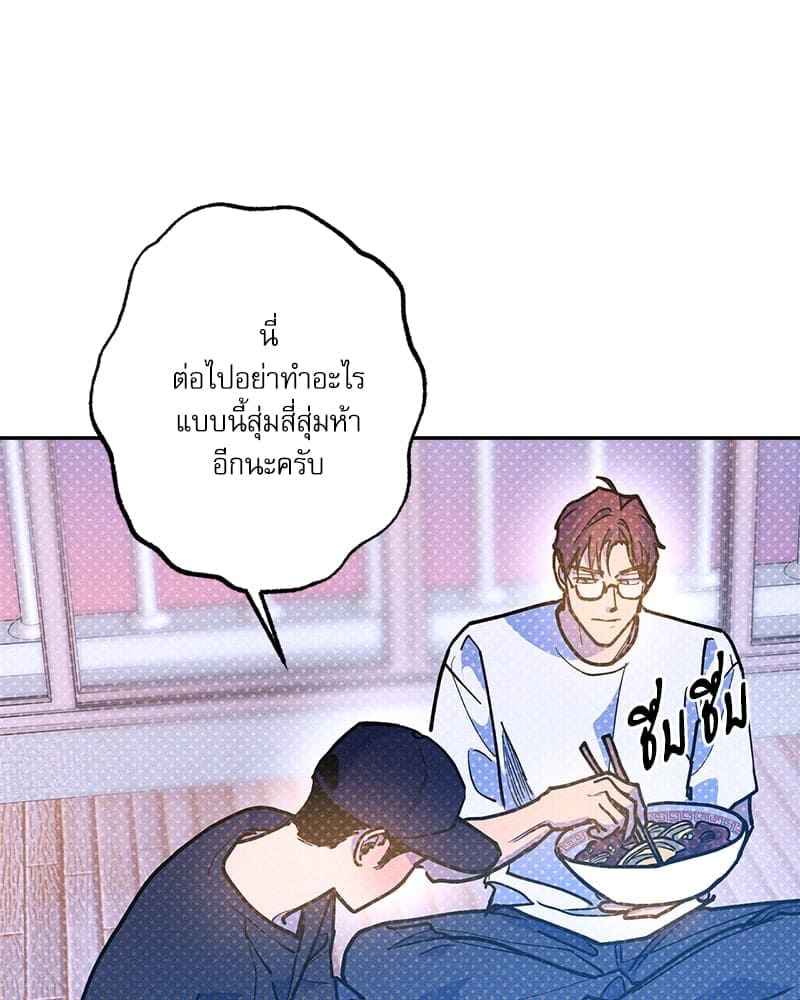 Semantic Error ลอจิกของคุณ ตอนที่ 91021