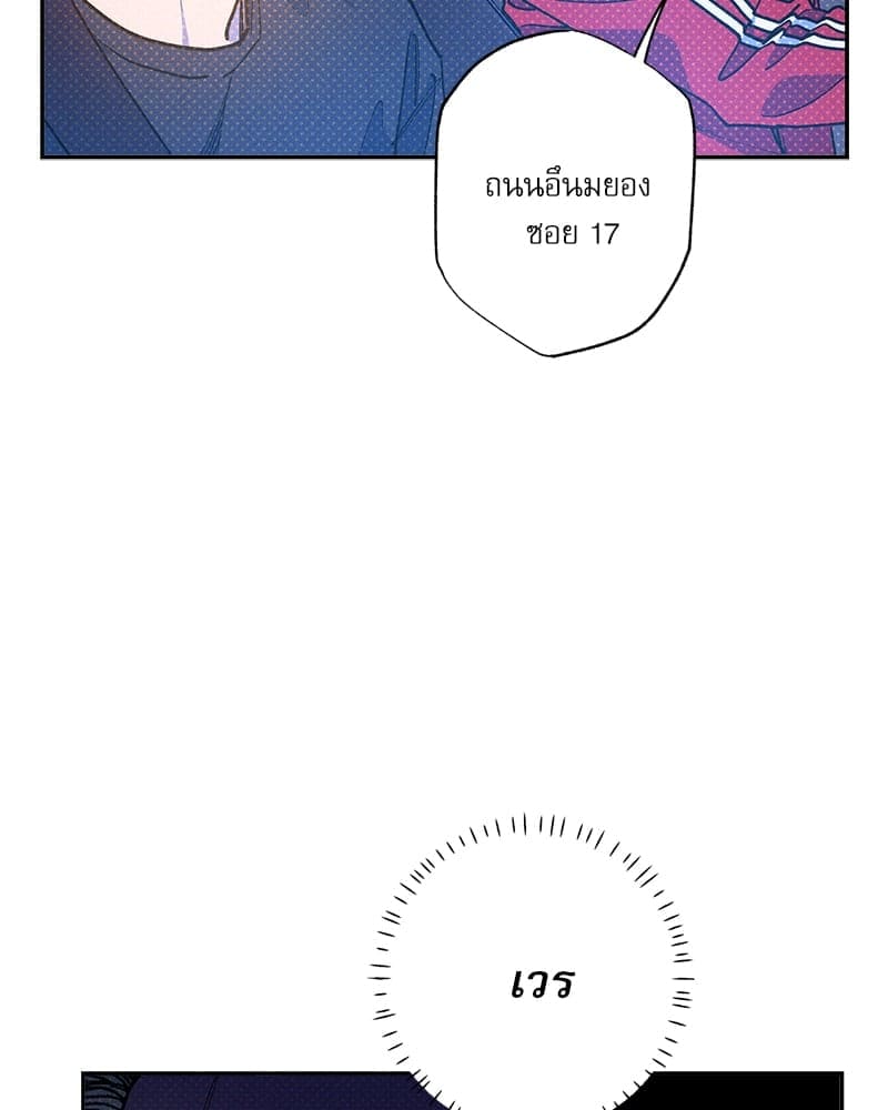 Semantic Error ลอจิกของคุณ ตอนที่ 91043