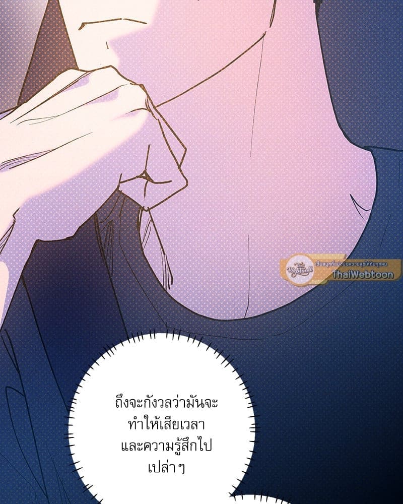 Semantic Error ลอจิกของคุณ ตอนที่ 91046