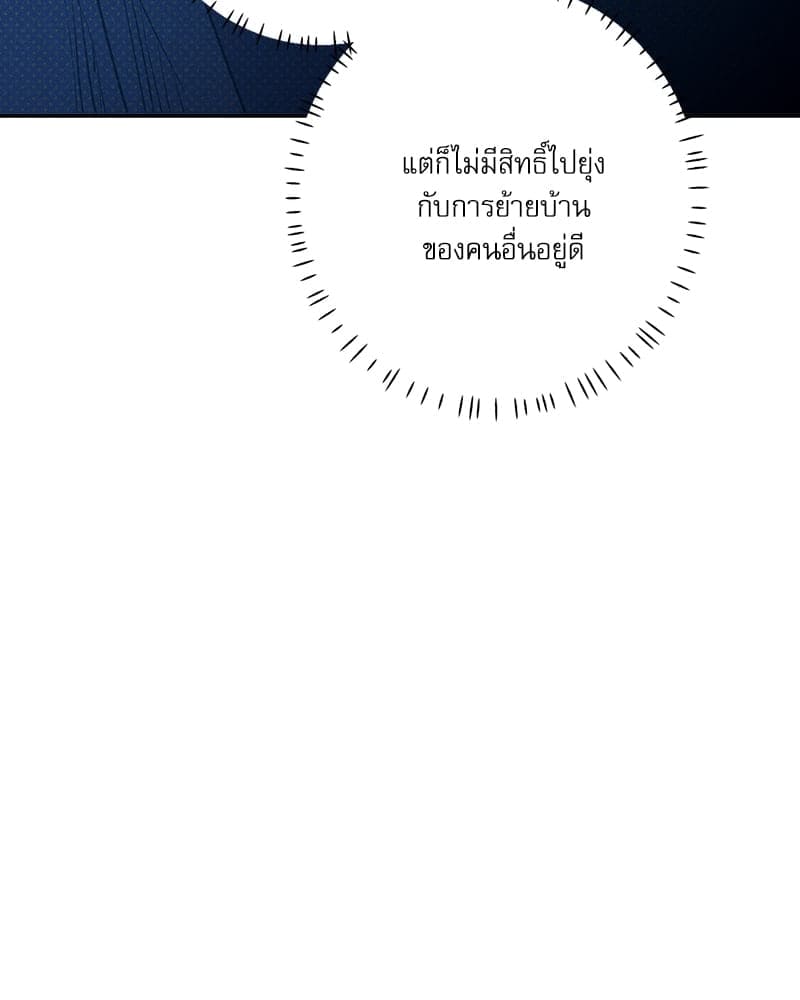 Semantic Error ลอจิกของคุณ ตอนที่ 91047