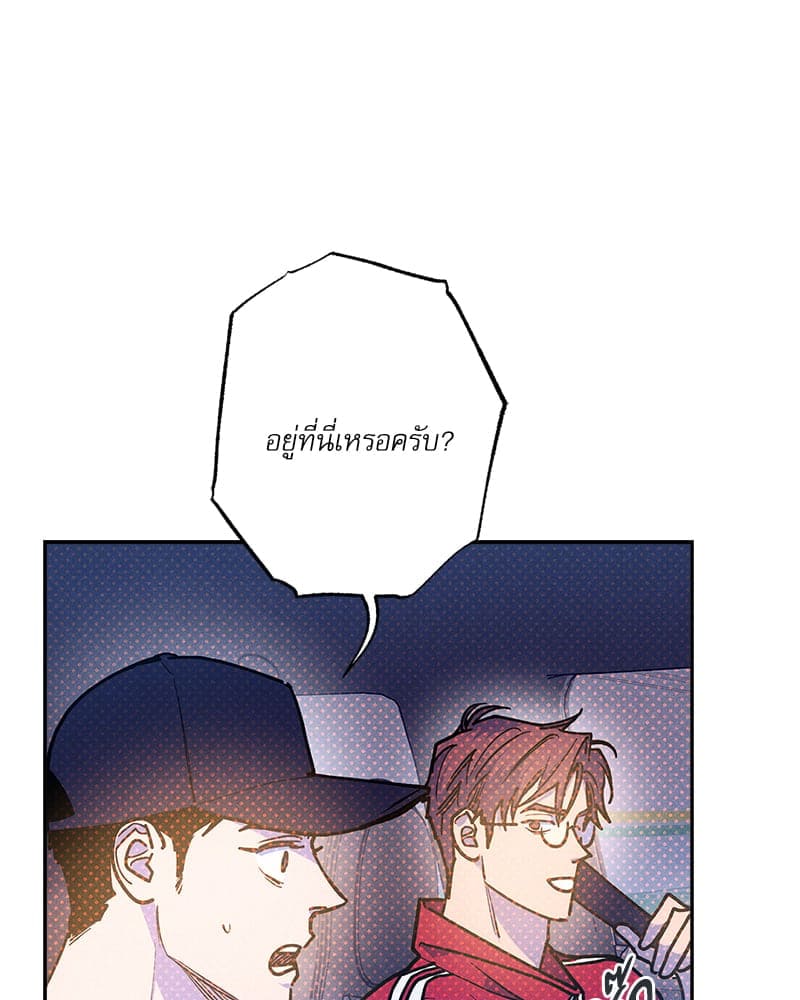 Semantic Error ลอจิกของคุณ ตอนที่ 91051