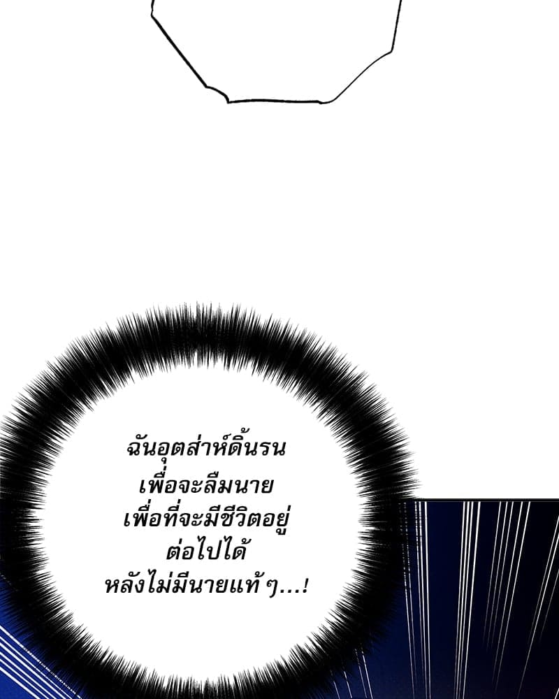 Semantic Error ลอจิกของคุณ ตอนที่ 91056