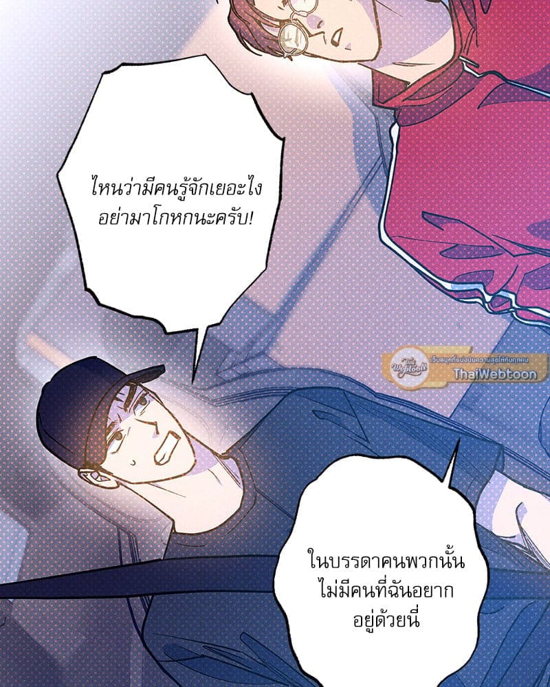 Semantic Error ลอจิกของคุณ ตอนที่ 91060