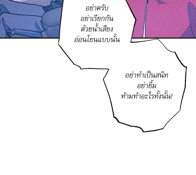 Semantic Error ลอจิกของคุณ ตอนที่ 91064