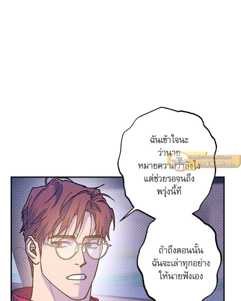 Semantic Error ลอจิกของคุณ ตอนที่ 91065