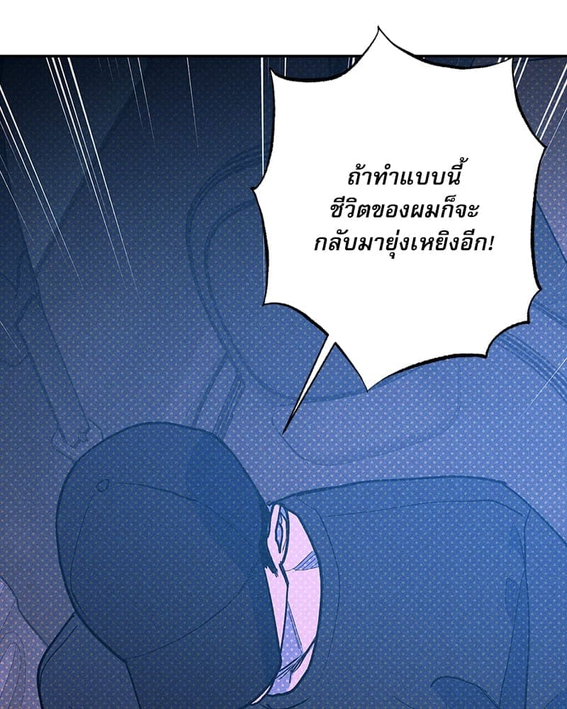 Semantic Error ลอจิกของคุณ ตอนที่ 91071