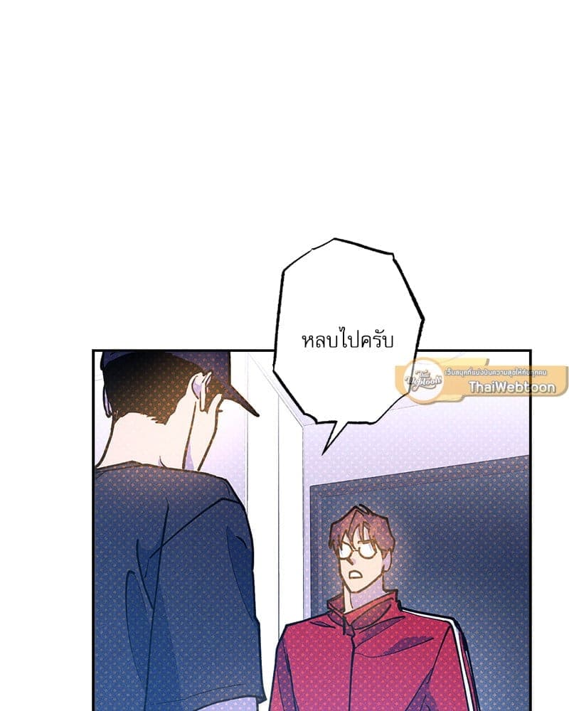 Semantic Error ลอจิกของคุณ ตอนที่ 91089