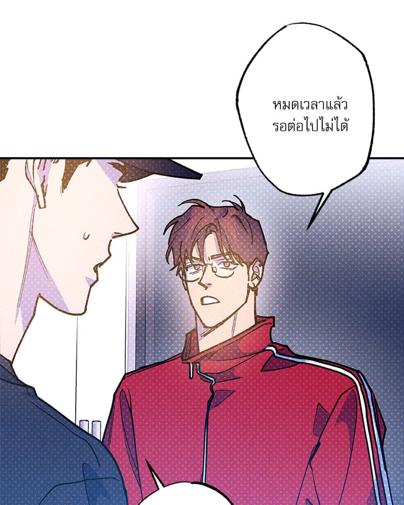 Semantic Error ลอจิกของคุณ ตอนที่ 91091