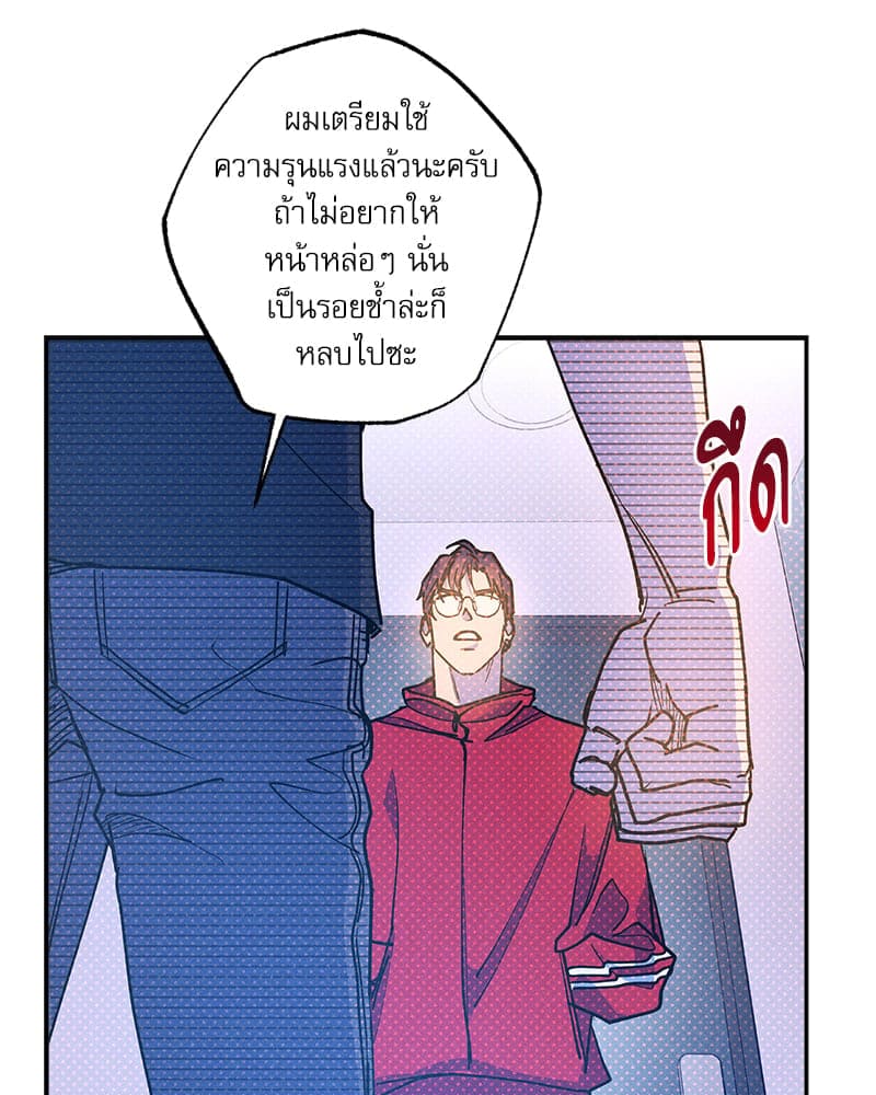 Semantic Error ลอจิกของคุณ ตอนที่ 91095