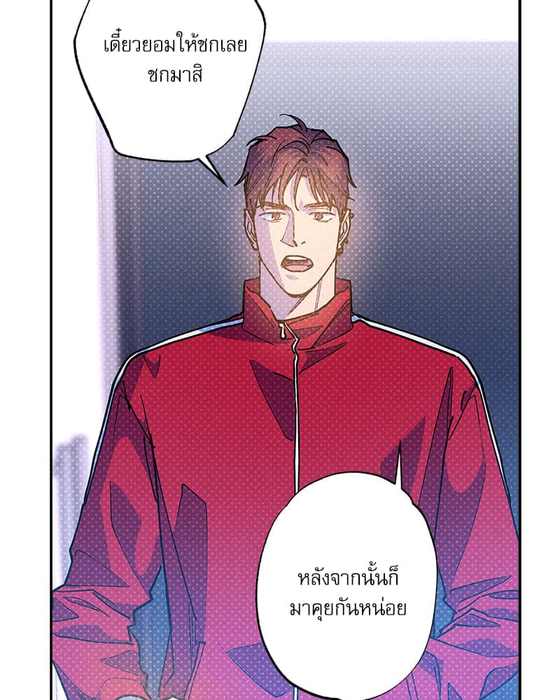 Semantic Error ลอจิกของคุณ ตอนที่ 91098