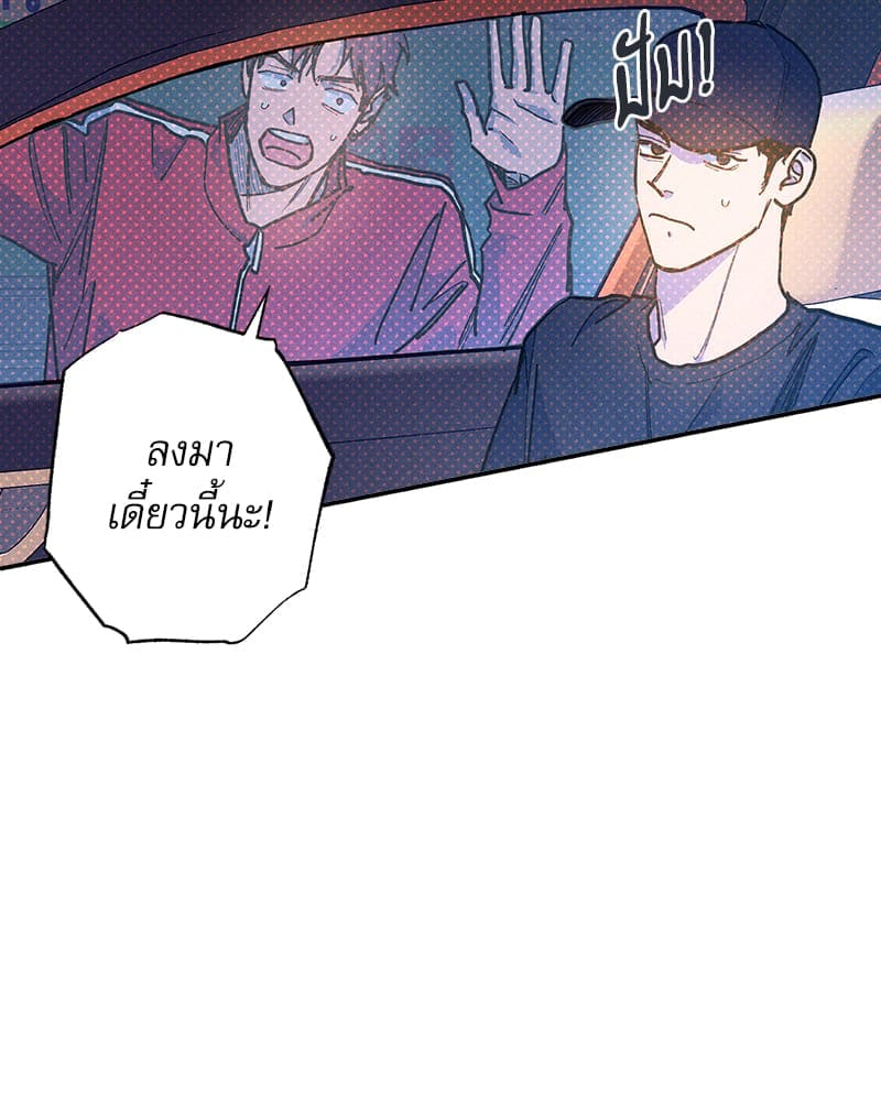 Semantic Error ลอจิกของคุณ ตอนที่ 92008