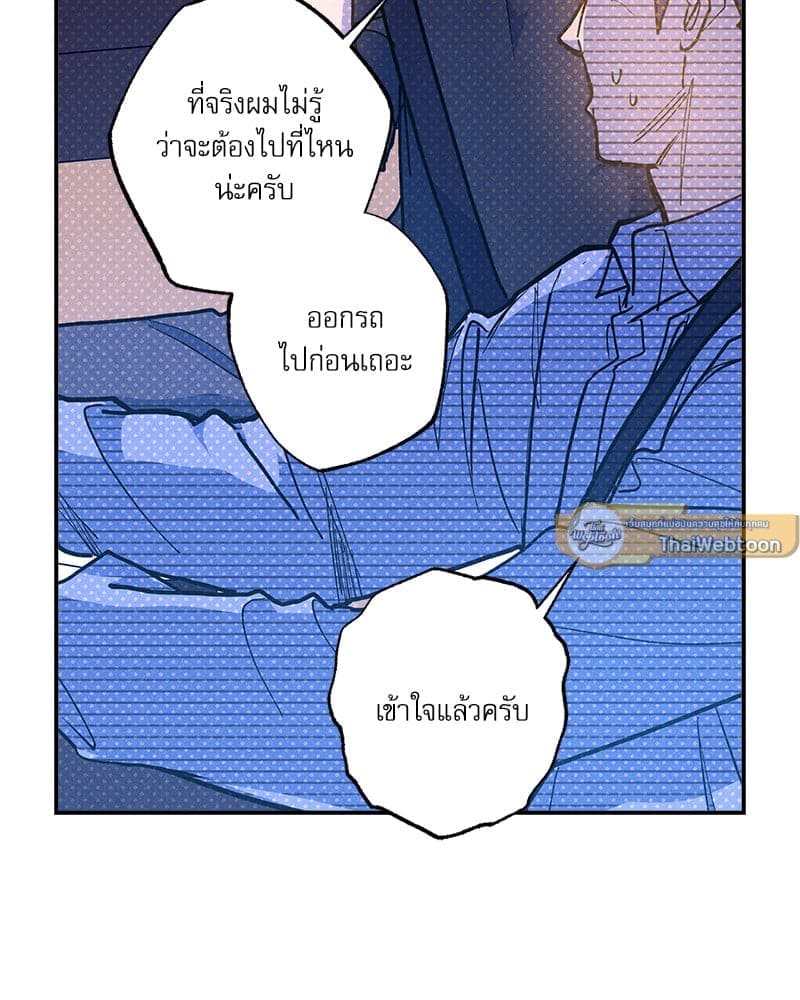 Semantic Error ลอจิกของคุณ ตอนที่ 92012