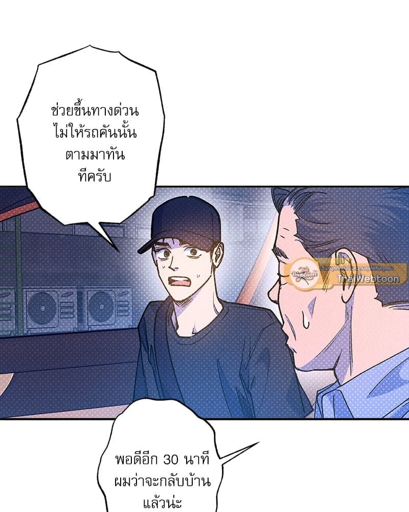 Semantic Error ลอจิกของคุณ ตอนที่ 92023