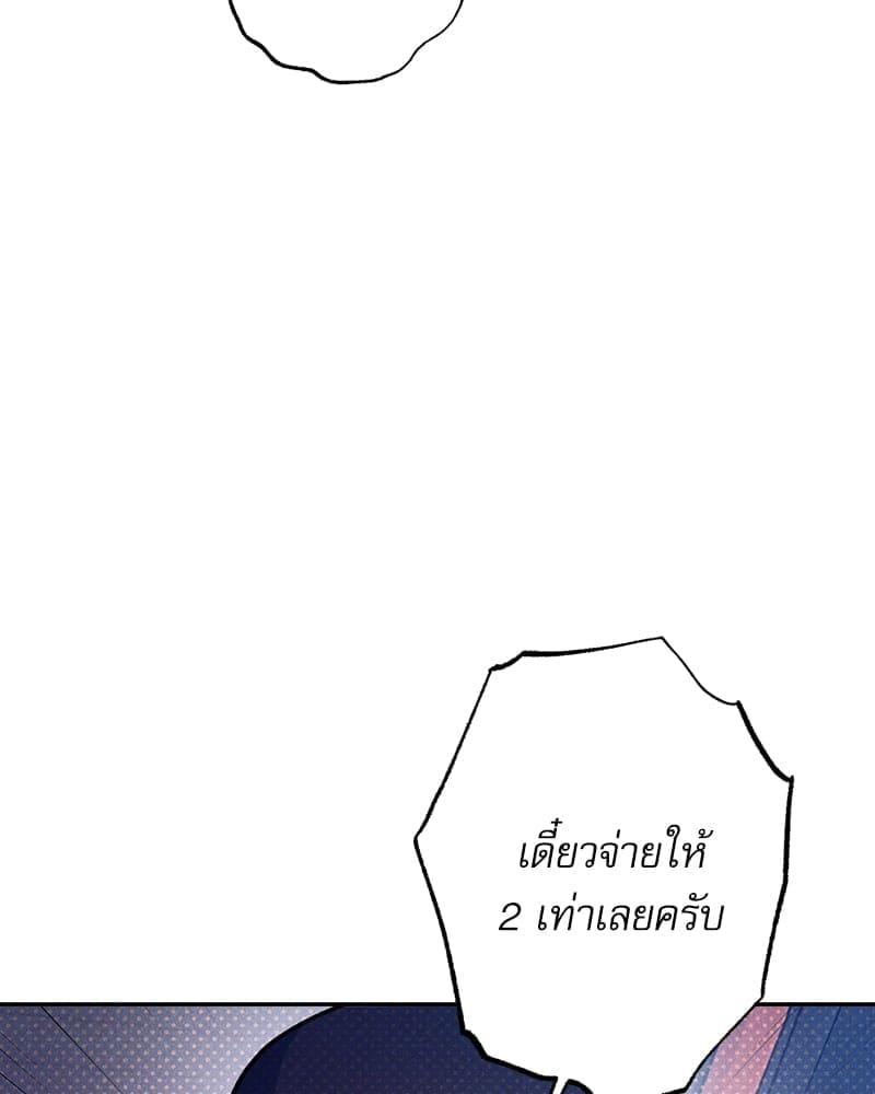 Semantic Error ลอจิกของคุณ ตอนที่ 92024