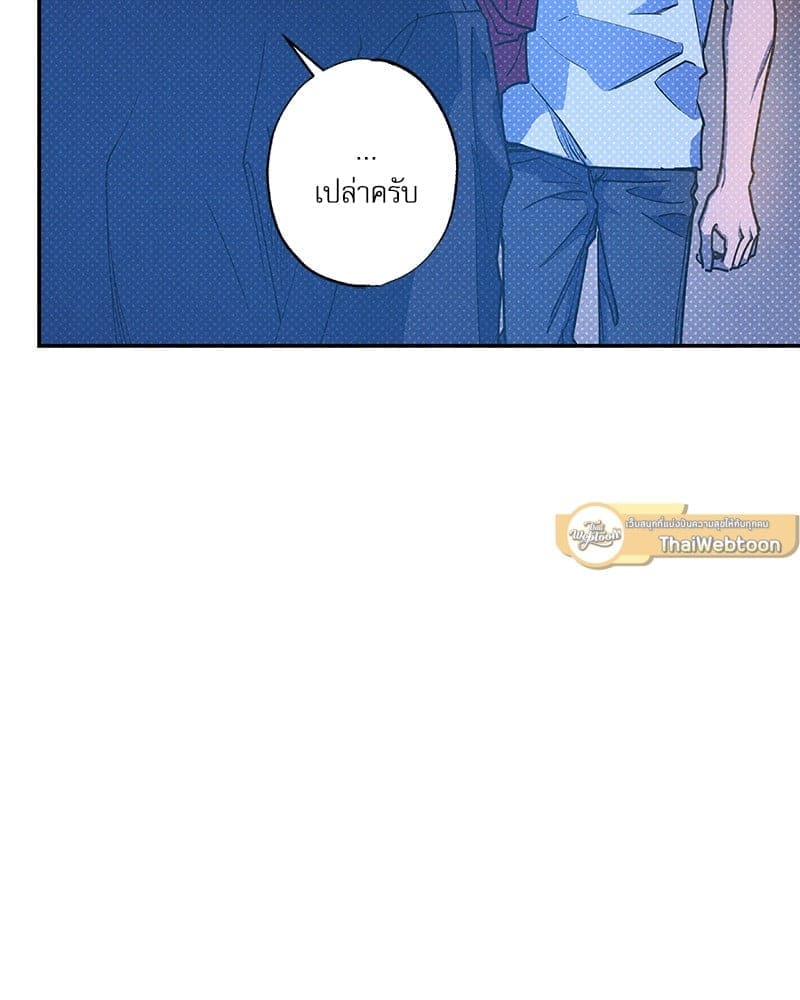 Semantic Error ลอจิกของคุณ ตอนที่ 92068