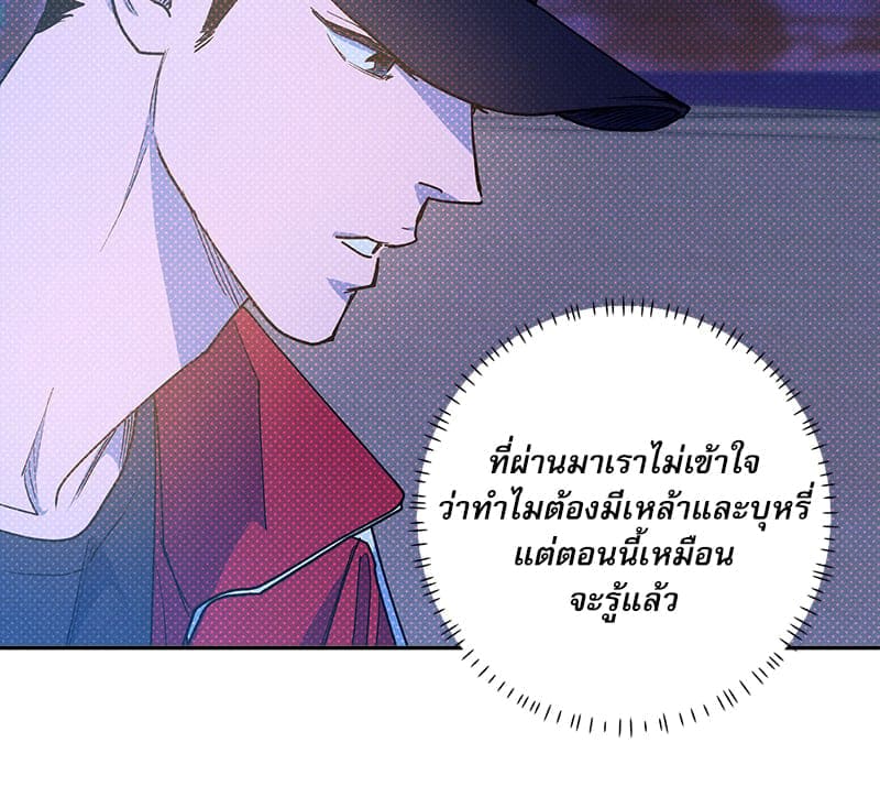 Semantic Error ลอจิกของคุณ ตอนที่ 92078