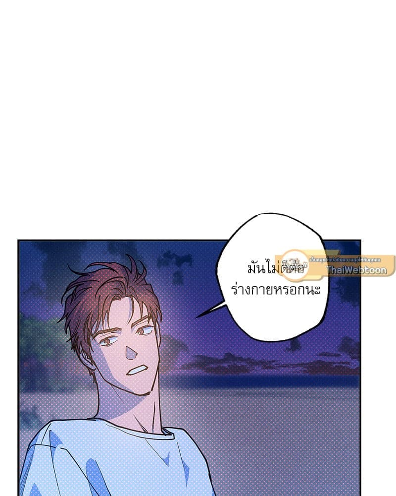 Semantic Error ลอจิกของคุณ ตอนที่ 92079