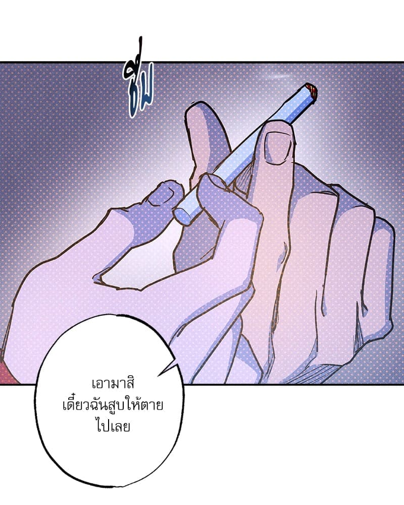 Semantic Error ลอจิกของคุณ ตอนที่ 92097