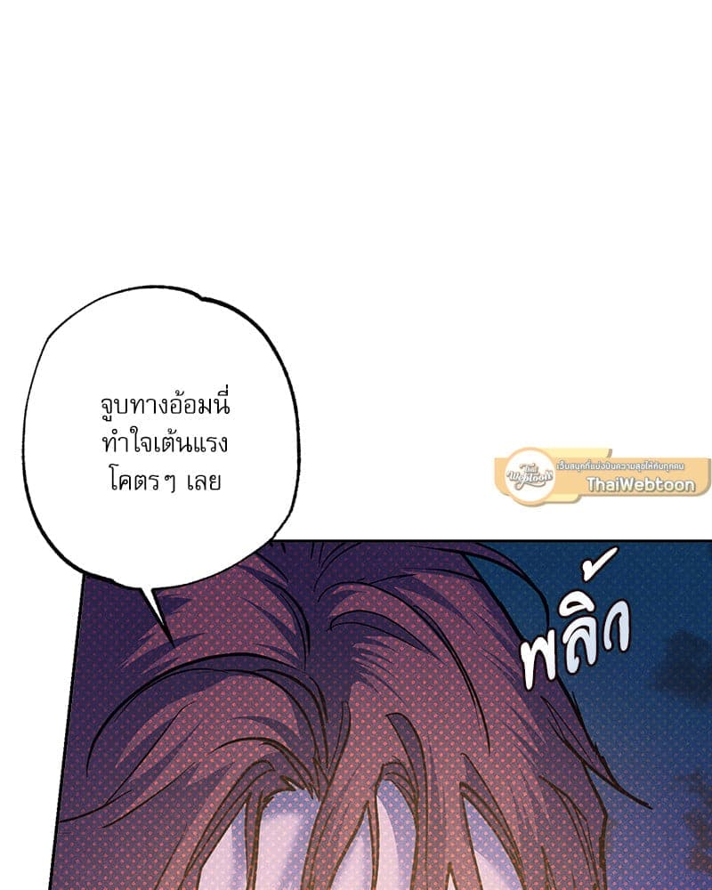 Semantic Error ลอจิกของคุณ ตอนที่ 92103