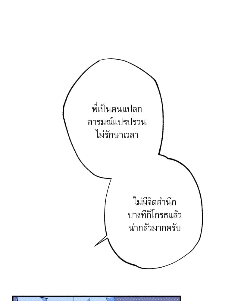 Semantic Error ลอจิกของคุณ ตอนที่ 92112