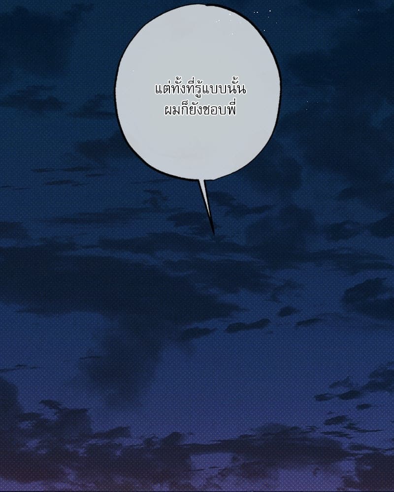 Semantic Error ลอจิกของคุณ ตอนที่ 92116